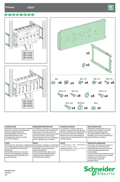 schneider施耐德ISFT 250_630 mounting plate - 说明页